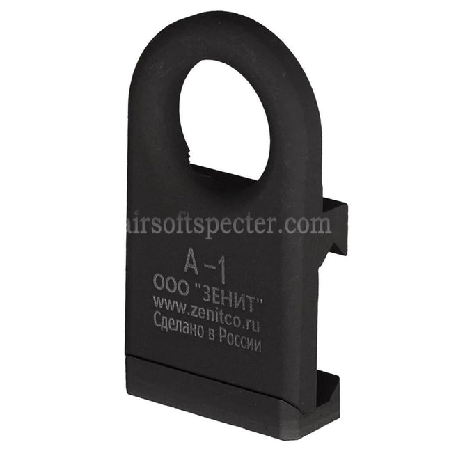 5KU Aluminum A-1 Sling Swivel Mount Suitable For 20mm Rail