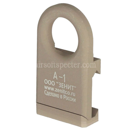 5KU Aluminum A-1 Sling Swivel Mount Suitable For 20mm Rail