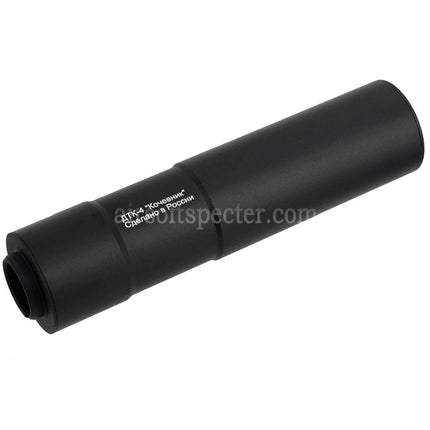 5KU 190mm DTK-4 Kochevnik Suppressor Silencer Suitable For +24mm CW Clockwise Thread