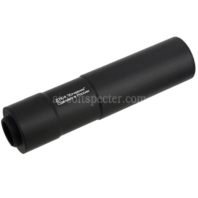 5KU 190mm DTK-4 Kochevnik Suppressor Silencer Suitable For +24mm CW Clockwise Thread
